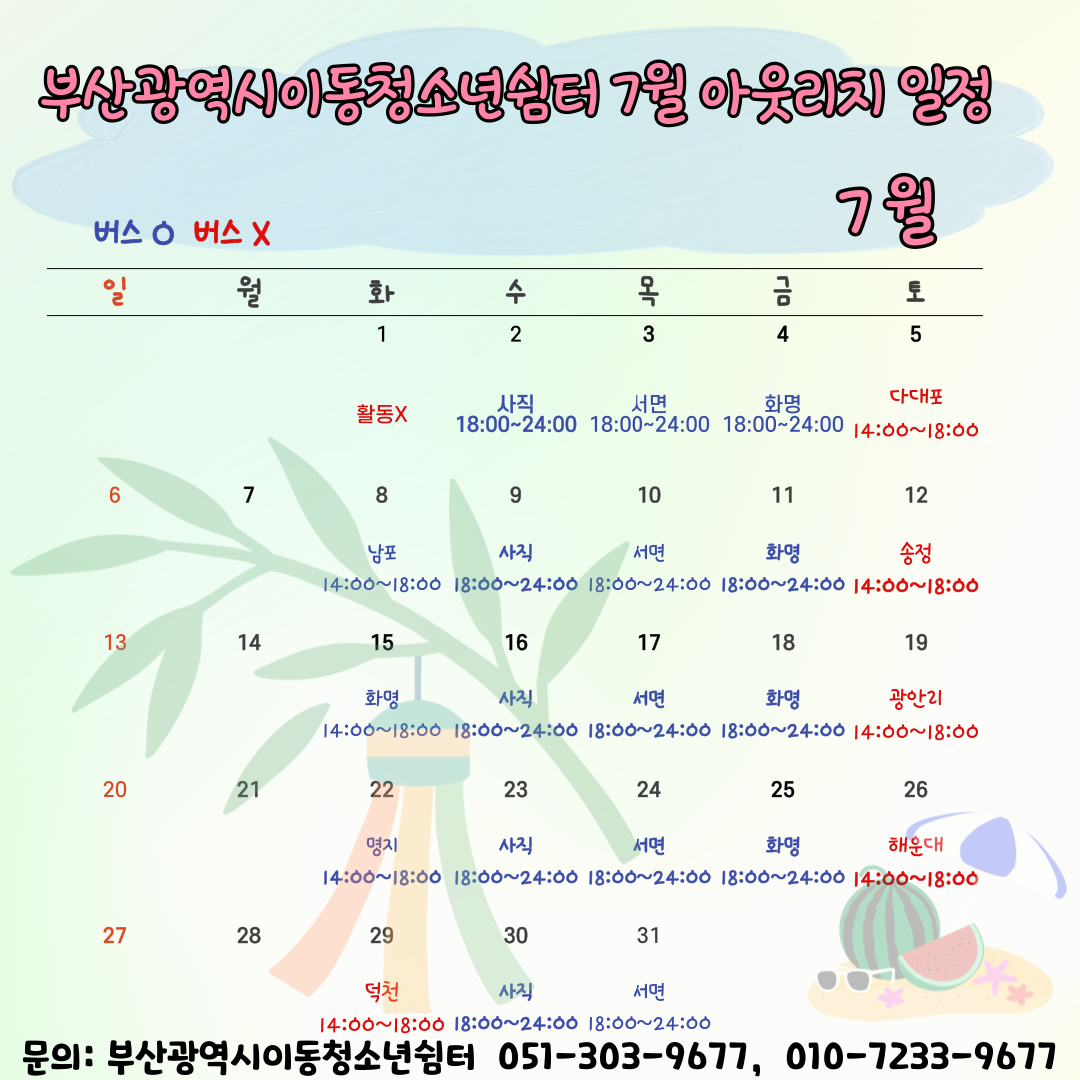 0407e2e9e5540a70ef34f66cdc6ab177_1751350373_3452.png