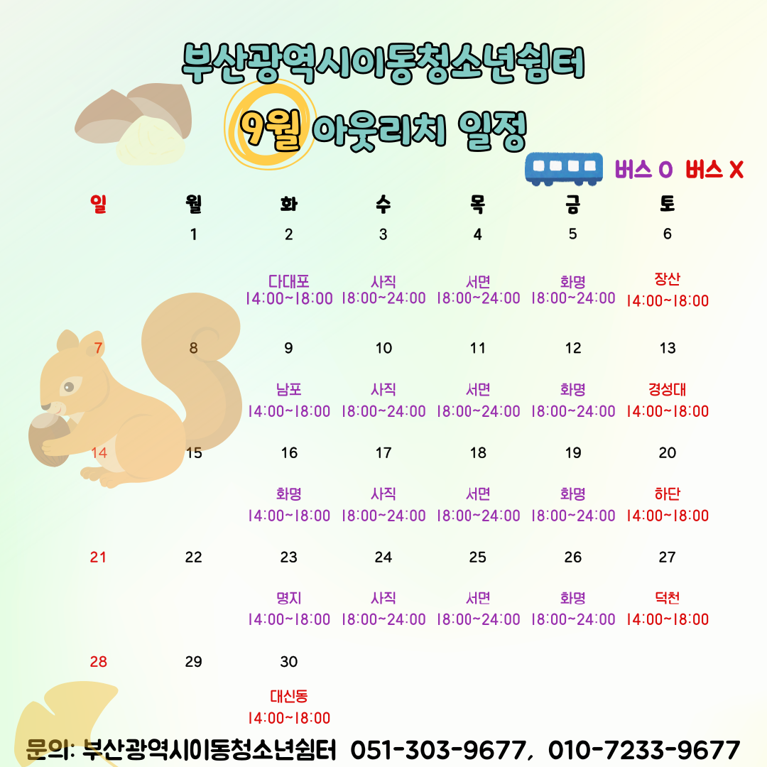 eb7be1b7eeae159b321d5fc03cd544a8_1756702210_7744.png